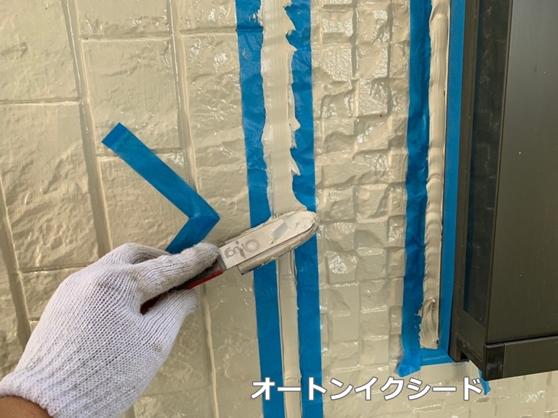 神奈川県川崎市多摩区サイディング外壁塗装　オートンイクシード